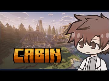 【Minecraft】Part.04　CABINタカハシ（v1.20.1）