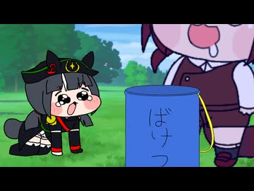 コルシ弟とバケツ②【ウマ娘 たぬき ちょろすけ スカーレットテイルの2025 コルシカ】