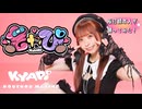 【DanceShot】振付師が 『きゃぴ / 宝鐘マリン』 踊ってみた【わた】