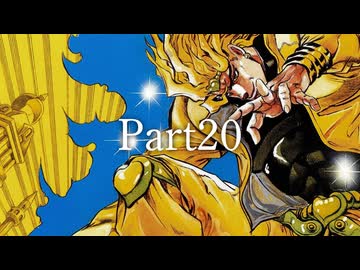 【Part20】狂卒業？！'el12p×バトルマスター鈴仙11p前後シングルランセレバトル