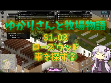 【Project Zomboid】ゆかりさんと牧場物語 #03【結月ゆかり実況】
