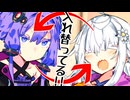 入れ替わってる！？！？！？【ゆづきず投稿祭】
