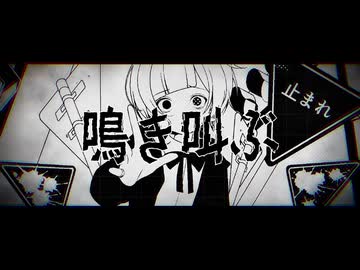 【オリジナルMV】カゲロウデイズ / じん(自然の敵P)【歌ってみた】