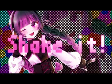 【歌ってMIXしてみた】shake it！ / Covered by 田中すじゅ with 豆の民 - emon(Tes.)