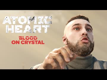 ATOMIC HEART ボイロ実況プレイ Part71