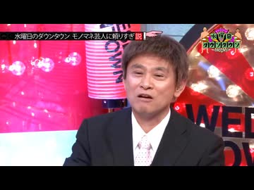 メンタル等しい　良ン距離ダゥンソー　ヨカッタルキョリソー　良ン距ッタルキョンソー　チェンソー屋のメンタルの位置
