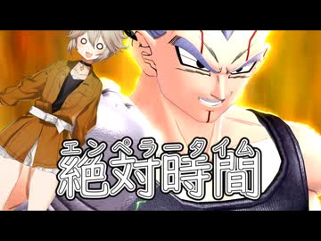 ブレびより 2026年8月ランクマ初日の回【VOICEVOX】