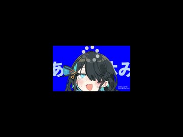 宮舞モカ　ソロ　あー夏休み (short)