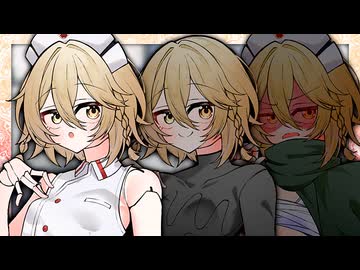 「私にもナース服以外の服が必要ですか？」【VOICeVI劇場】