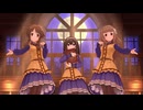 【デレステ】「空想探査計画」（曲専用衣装を別曲で）