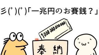 人気の「やきうのお兄ちゃん」動画 103本 - ニコニコ動画