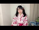 暑中お見舞い動画・2026