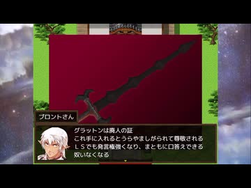 【東方有頂天】東方召喚戦争２