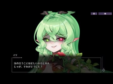【リベガメ】リベリオン ギルガメッシュ　メインシナリオ　三章「燃え残りし炎と灰」 part 5