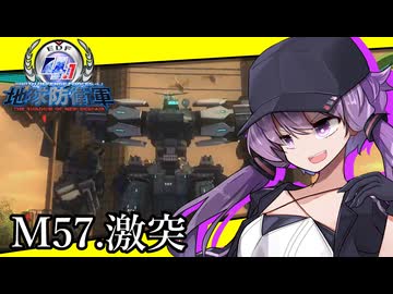【地球防衛軍4.1】嵐に舞え、戦乙女たち#30【オン4兵科INF縛り】