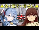 世の中の美少女キャラが艦娘に見えてしまう艦これおじさん