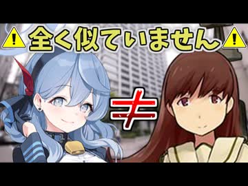 世の中の美少女キャラが艦娘に見えてしまう艦これおじさん