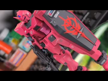 【ガンプラ全塗装】EGガンダムを赤いガンダム風に塗装