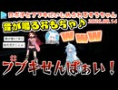【いえのあじ】驚かすたびにひっくり返るすうちゃんで愉悦がとまらないロボ子さん