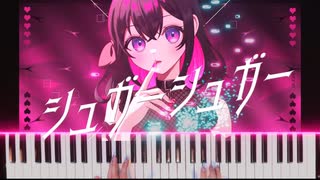 シュガーシュガー - 宮舞モカ のサムネイル