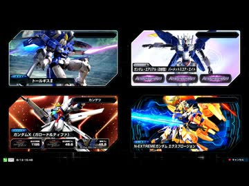 【ガンダムX視点】道化のEXVS2IB_55