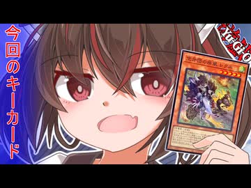 空牙団の童子きりーヴォ