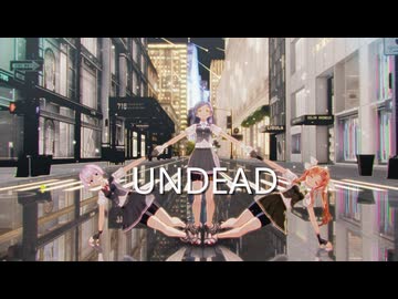 【推し艦納涼慰霊祭2026】陽炎型駆逐艦で「UNDEAD」【艦これ】【sdPBR480】