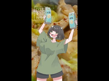 【日記動画投稿祭2026夏】徒然なるままに雑日記8/15