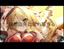 【SynthV オリジナル曲】ナイトメアフーディー【弦巻マキ+宮舞モカ】