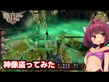 触手の化け物に寄生虫を植え付けられる東北きりたん【バルダーズ・ゲート3 #2】【ソフトウェアトーク実況】