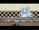 雪さん寿司屋おまけ 冷めギャルVer