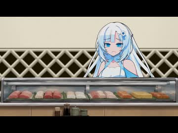 雪さん寿司屋おまけ 冷めギャルVer