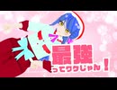 【MMDプリキュア】帆和くれあでごーまいうぇい！【MMD夏祭り2026】
