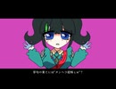 ■す ft.蒼姫ラピス・りむる・星界・メカスズカ