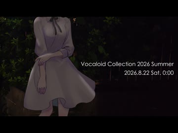 ×××××××× feat.可不 / ロップ