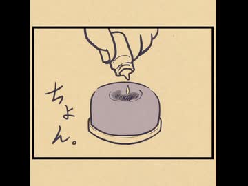 【4kom@ster】アロマ