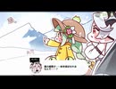 【トリッカル】 イベントストーリー 凍りついた君の名前の上に Part.04