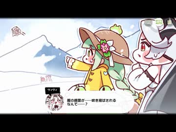 【トリッカル】 イベントストーリー 凍りついた君の名前の上に Part.04