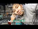 #七原くん 20201025「かえる　チャット枠」米有HD版(栗拾いから帰り,機嫌が良いのか走行中は歌いまくる浩平,実質カラオケ枠,途中天白区に隣接する日進市の母校中部大学第一高等学校に立ち寄りも※)