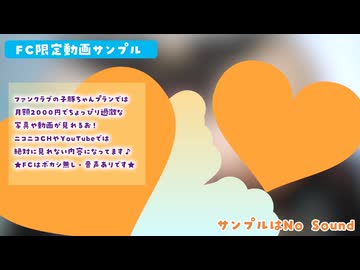 ★FC限定動画サンプル★えちすぎ尻コキ♥ミルクを搾り取るまで止まらない♥ボカシ無しはファンクラブ！