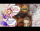 セリスはオバフレチャレンジに挑戦するそうです
