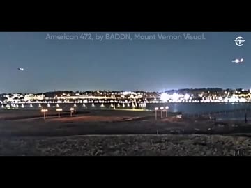 アメリカン航空5342便空中衝突事故 再現CG(暫定) - ニコニコ動画