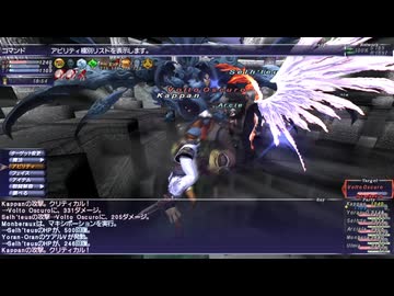 【FF11】ヴァナ・ヴァケーションを楽しもう！ 育成応援キャンペーン★勾玉の輝き★向かい風やるぞぉぉぉ！