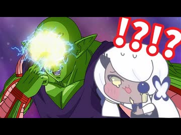 ピッコロの魔貫光殺砲を弾き返そうと頑張るアヤ