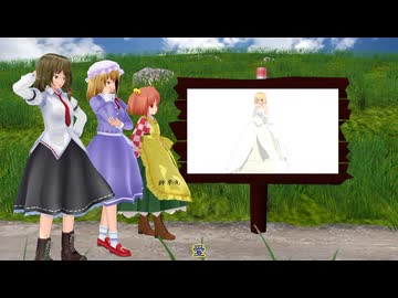 【東方MMD】幻想郷の錬金術士　Extra7【コメント返し】