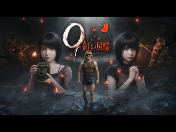 【AI拓也映画風PV】Ｏ ～紅い尻蝶～