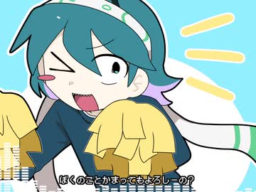螽歌ガネに雑に応援されたい