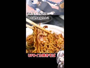 ボイロフィッシング（の一部）に伝わる一番簡単で美味いイカの食べ方を動画でお伝えします。