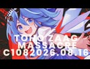 C108 『TOHO ZAAG MASSACRE』SPACELECTRO