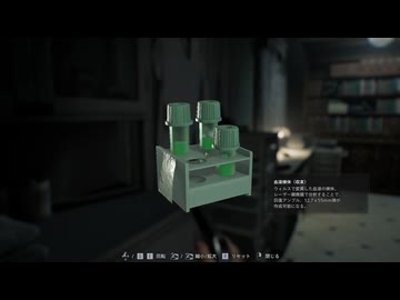 バイオハザード レクイエム 2026-08-14 プレイ分（実況）